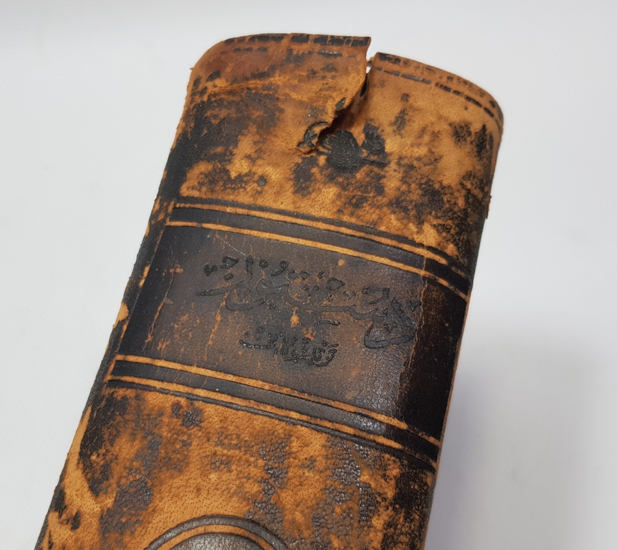 ORİJİNAL SARAY İŞİ TUĞRALI DERİ CİLDİNDE OSMANLI DÖNEMİ BÜYÜK BOY DÜSTUR - OSMANLI KANUNLARI KİTABI