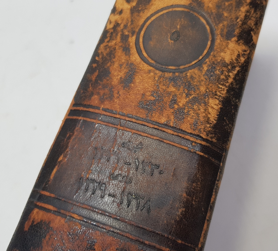 ORİJİNAL SARAY İŞİ TUĞRALI DERİ CİLDİNDE OSMANLI DÖNEMİ BÜYÜK BOY DÜSTUR - OSMANLI KANUNLARI KİTABI