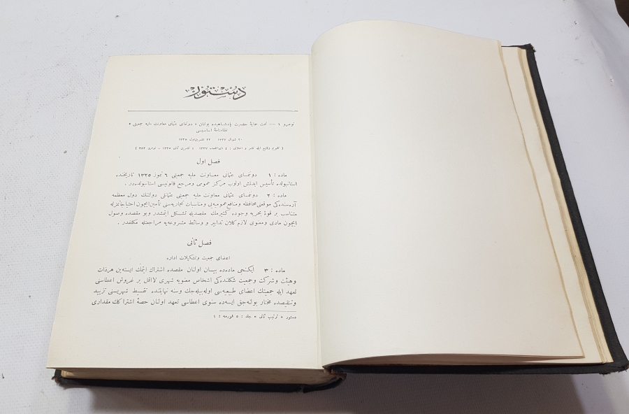 ORİJİNAL SARAY İŞİ TUĞRALI DERİ CİLDİNDE OSMANLI DÖNEMİ BÜYÜK BOY DÜSTUR - OSMANLI KANUNLARI KİTABI