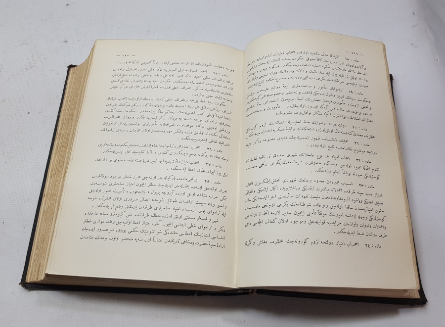 ORİJİNAL SARAY İŞİ TUĞRALI DERİ CİLDİNDE OSMANLI DÖNEMİ BÜYÜK BOY DÜSTUR - OSMANLI KANUNLARI KİTABI