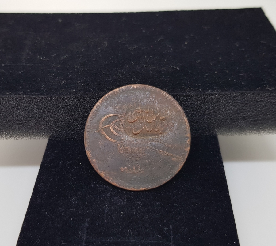 OSMANLI DÖNEMİ ÇOK NADİR AYVALIK BELEDİYESİ KONTRMARKLI OSMANLI PARASI