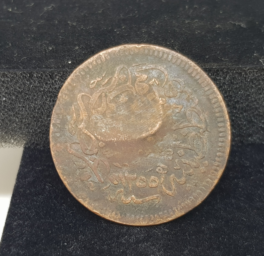 OSMANLI DÖNEMİ ÇOK NADİR AYVALIK BELEDİYESİ KONTRMARKLI OSMANLI PARASI