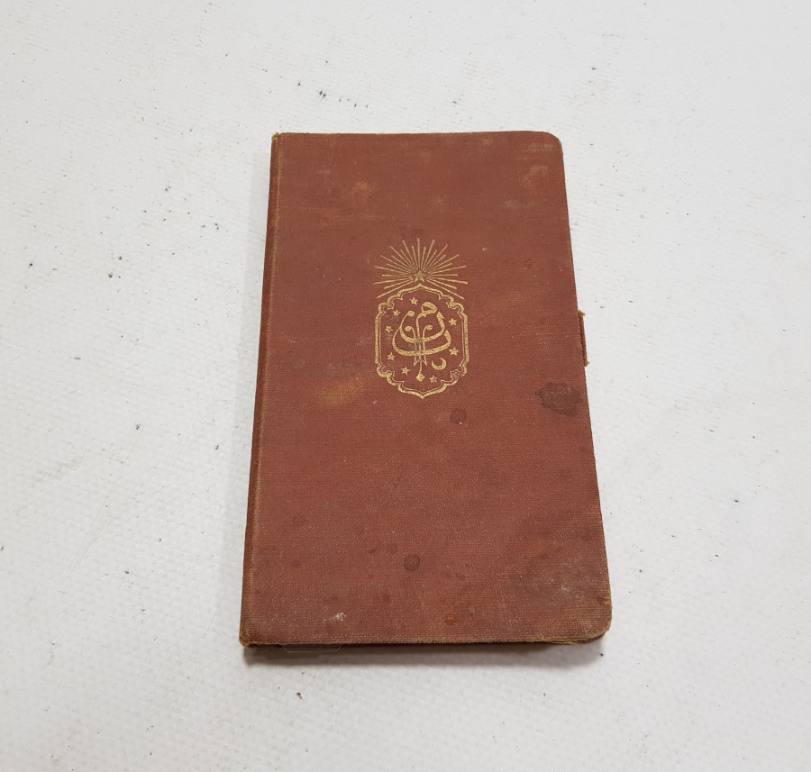 1922 TARİHLİ OSMANLI DÖNEMİ ÇOK NADİR MUHTIRA