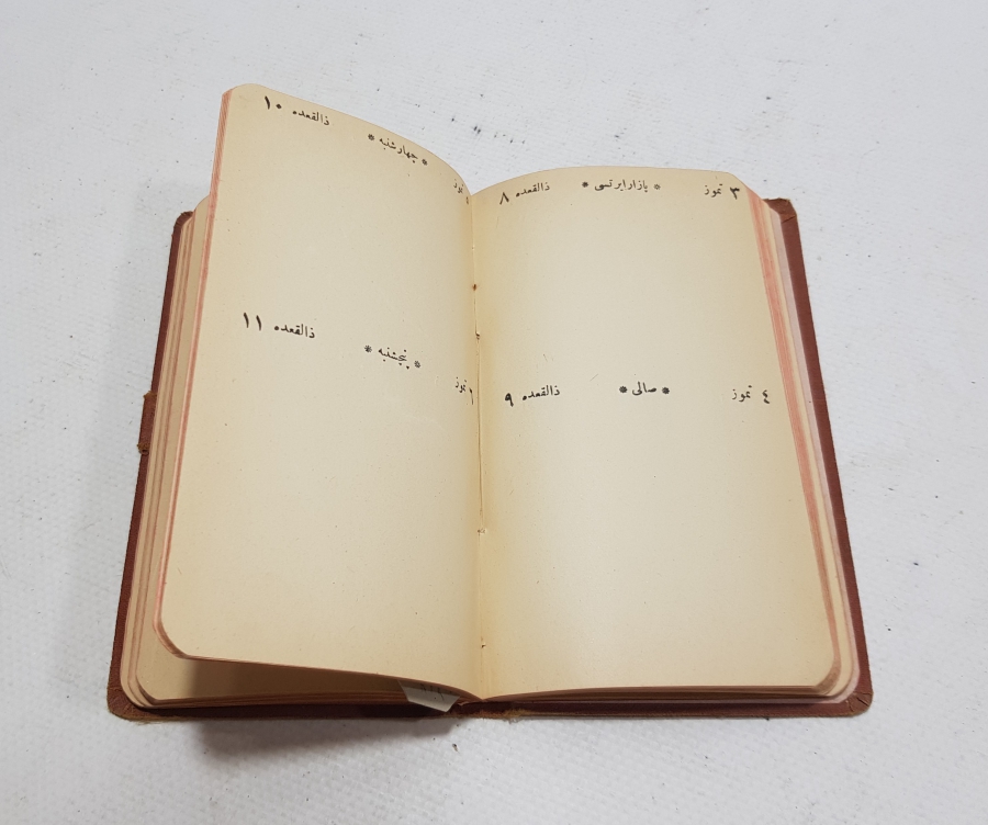 1922 TARİHLİ OSMANLI DÖNEMİ ÇOK NADİR MUHTIRA