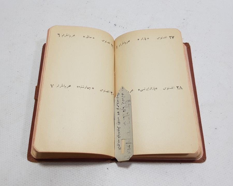 1922 TARİHLİ OSMANLI DÖNEMİ ÇOK NADİR MUHTIRA