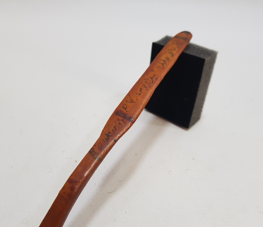 SAPINDA OSMANLICA AFİYET OLSUN EFENDİM YAZILI OSMANLI DÖNEMİ TAHTA KAŞIK