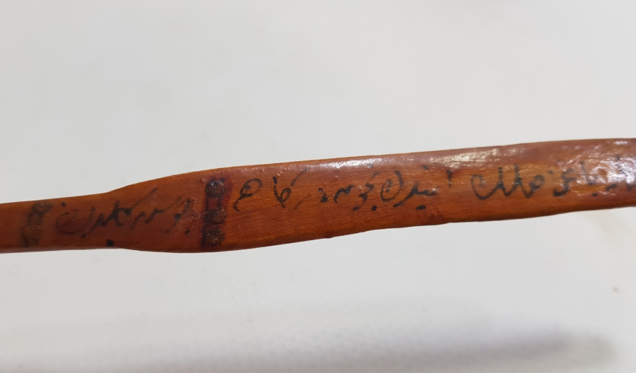 SAPINDA OSMANLICA AFİYET OLSUN EFENDİM YAZILI OSMANLI DÖNEMİ TAHTA KAŞIK