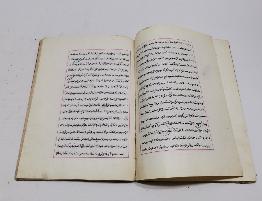 OSMANLI DÖNEMİ EL YAZMA YASİN SURESİ TERCÜMESİ