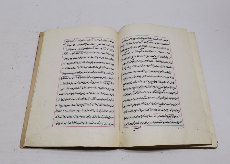 OSMANLI DÖNEMİ EL YAZMA YASİN SURESİ TERCÜMESİ