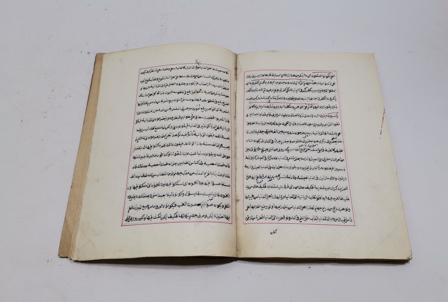 OSMANLI DÖNEMİ EL YAZMA YASİN SURESİ TERCÜMESİ