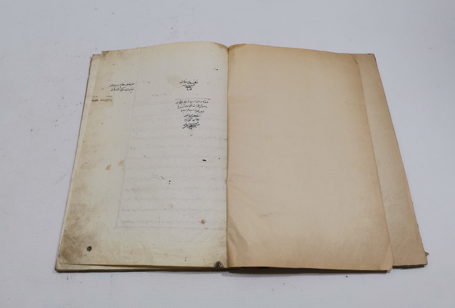 OSMANLI DÖNEMİ EL YAZMA YASİN SURESİ TERCÜMESİ