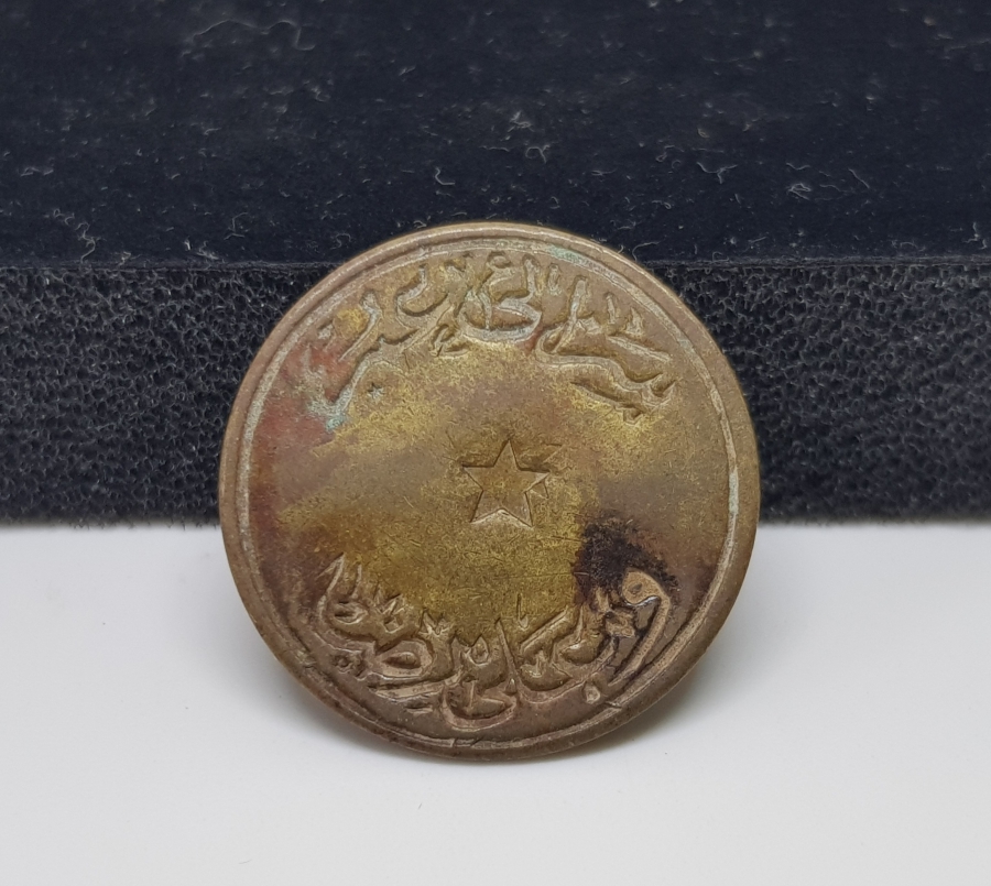 OSMANLI DÖNEMİ NADİR ZEYTİN TOPLAMA JETONU