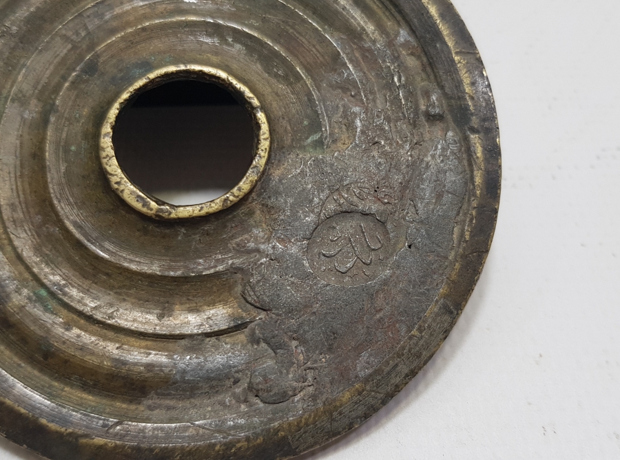 HİLELİ AĞIRLIĞA VURULMUŞ OSMANLI DAMGALI NADİR DİRHEM