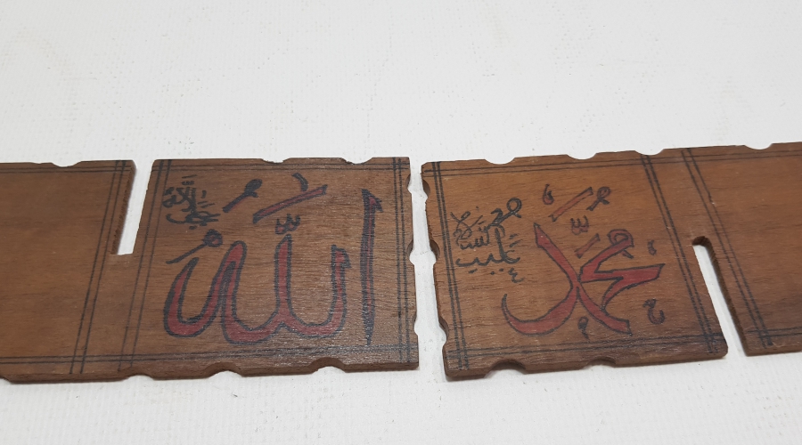 ÜZERİNDE ALLAH VE MUHAMMED YAZILI EL YAPIMI MİNİ AHŞAP DOĞDULUK RAHLESİ