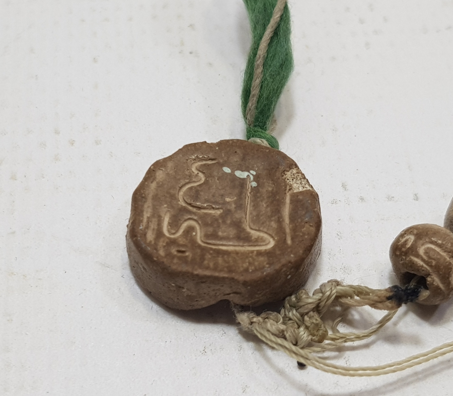 OSMANLI DÖNEMİ NADİR ÜZERİNDE ESMA ÜL HÜSNA YAZILI KERBELA TOPRAĞINDAN DERVİŞ TESPİHİ