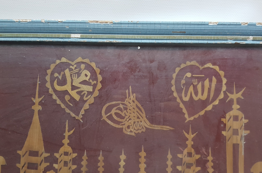 OSMANLI DÖNEMİ SAMAN ÇÖPÜNDEN YAPILMIŞ KUFİ YAZIYLA KELİME-İ TEVHİD YAZILI HAT LEVHA