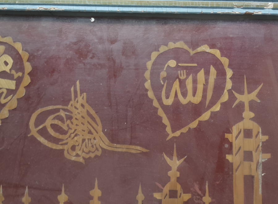 OSMANLI DÖNEMİ SAMAN ÇÖPÜNDEN YAPILMIŞ KUFİ YAZIYLA KELİME-İ TEVHİD YAZILI HAT LEVHA