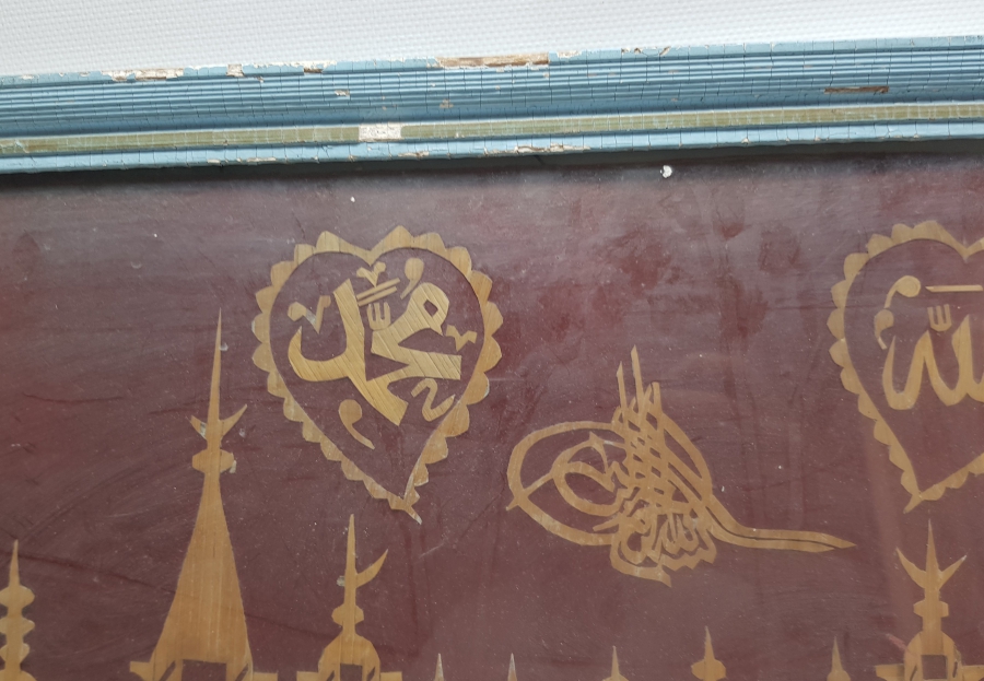 OSMANLI DÖNEMİ SAMAN ÇÖPÜNDEN YAPILMIŞ KUFİ YAZIYLA KELİME-İ TEVHİD YAZILI HAT LEVHA