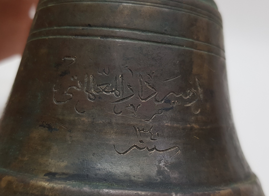 OSMANLI DÖNEMİ ÜZERİ YAZILI ÇOK NADİR OKUL ZİLİ