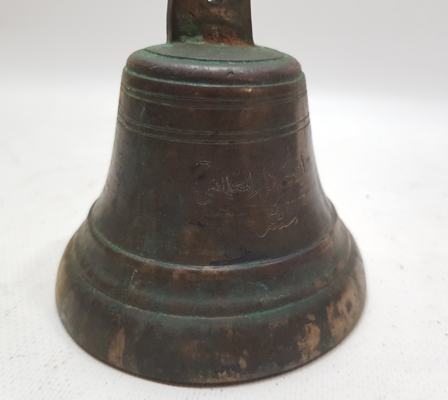 OSMANLI DÖNEMİ ÜZERİ YAZILI ÇOK NADİR OKUL ZİLİ