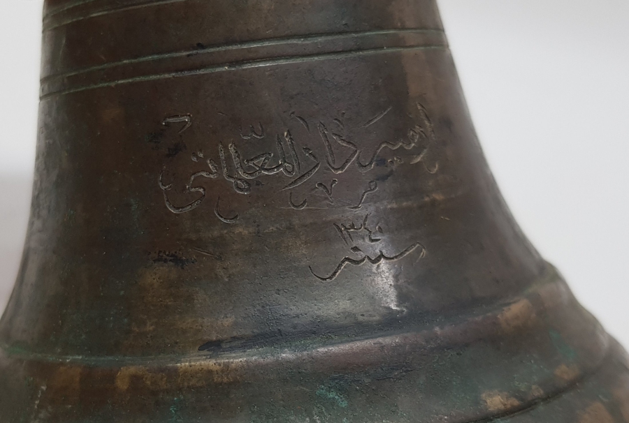 OSMANLI DÖNEMİ ÜZERİ YAZILI ÇOK NADİR OKUL ZİLİ