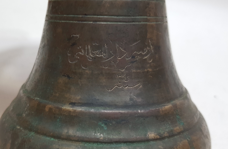 OSMANLI DÖNEMİ ÜZERİ YAZILI ÇOK NADİR OKUL ZİLİ