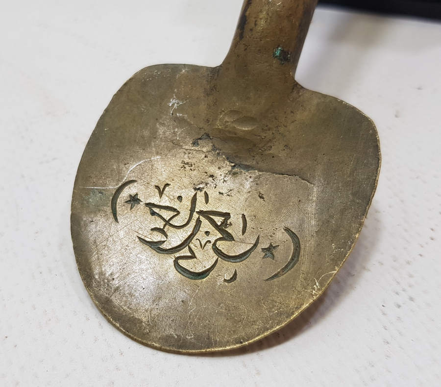 ÜZERİ OSMANLICA YAZILI ÇOK NADİR MÜHÜR FORMUNDA YAPILMIŞ DONDURMA KAŞIĞI