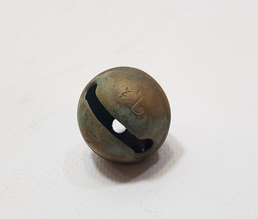 ÜZERİNDE OSMANLICA KARA YAZILI ÇOK NADİR OSMANLI DÖNEMİ ZİL