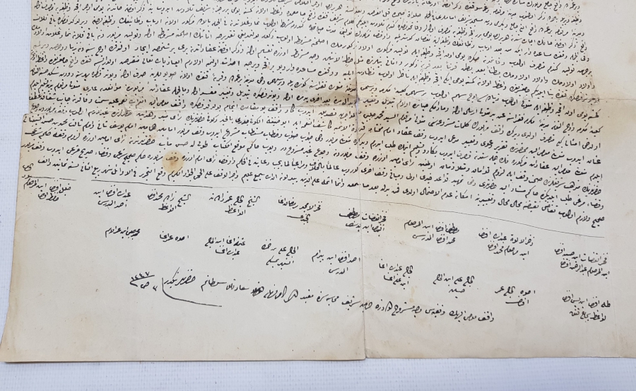 OSMANLI DÖNEMİ SARAY İŞİ EL YAZMA KURUL KARARI