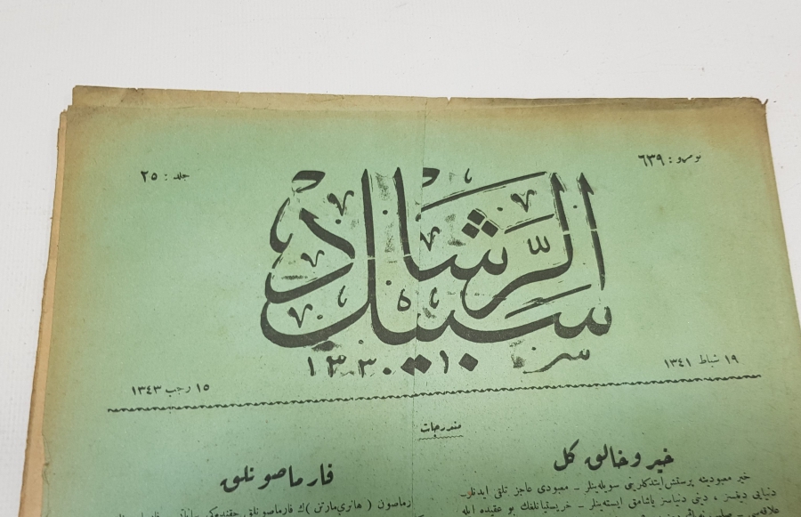 OSMANLICA SEBİLÜRREŞAD DERGİSİ