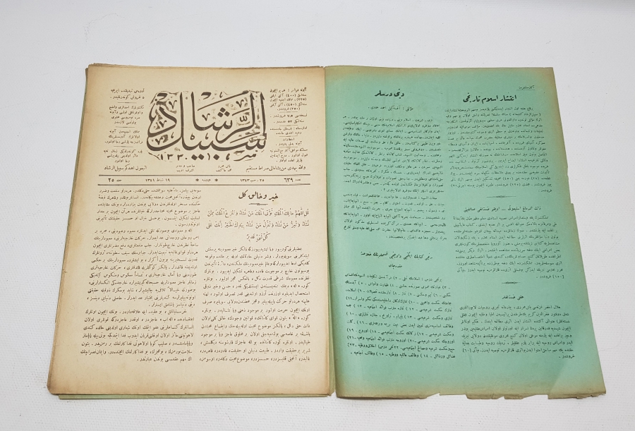 OSMANLICA SEBİLÜRREŞAD DERGİSİ