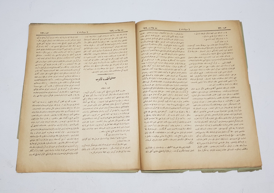 OSMANLICA SEBİLÜRREŞAD DERGİSİ