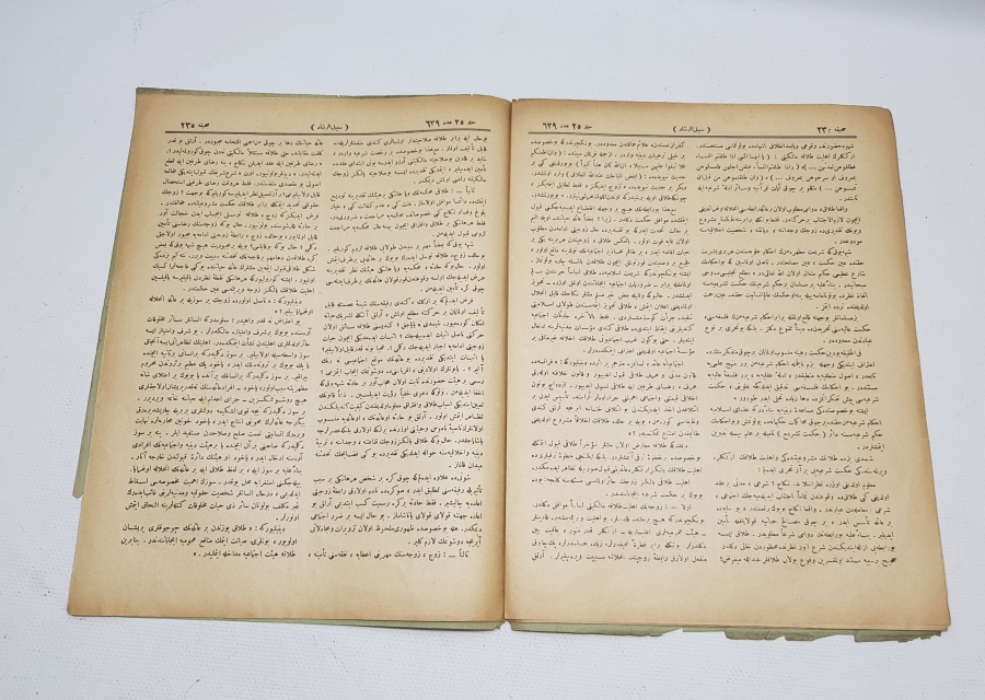 OSMANLICA SEBİLÜRREŞAD DERGİSİ