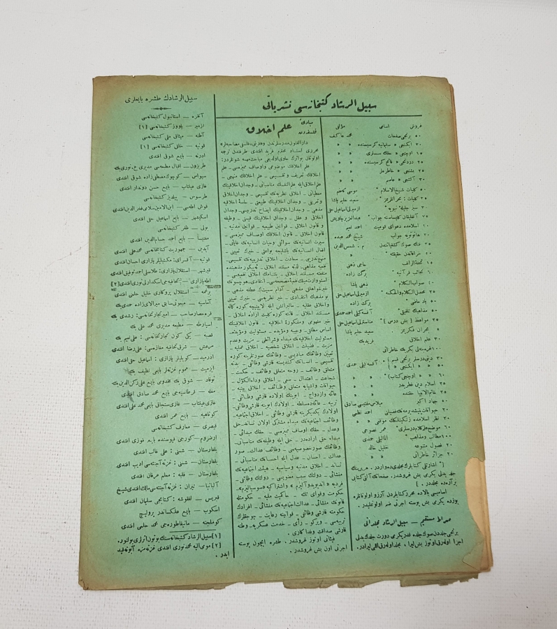 OSMANLICA SEBİLÜRREŞAD DERGİSİ