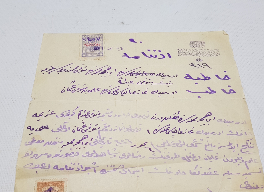 OSMANLICA EVLİLİK İZİNNAMESİ