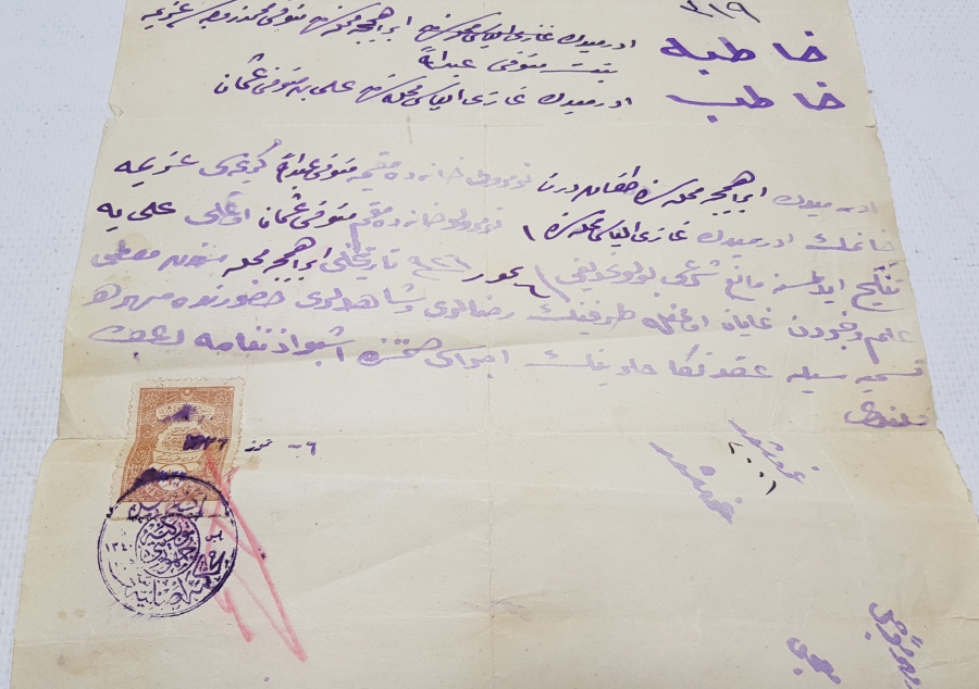 OSMANLICA EVLİLİK İZİNNAMESİ