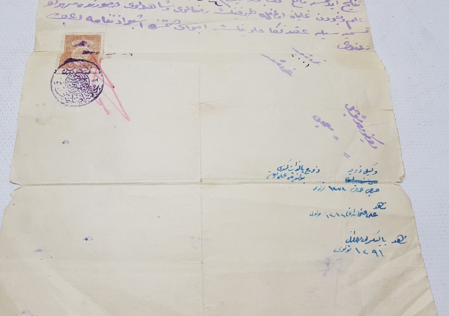 OSMANLICA EVLİLİK İZİNNAMESİ