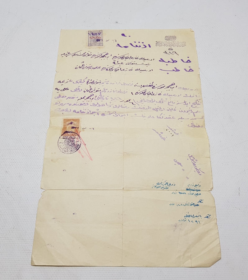 OSMANLICA EVLİLİK İZİNNAMESİ