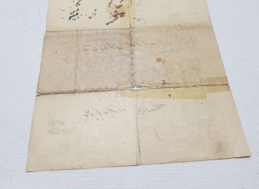 BALIKESİR EDREMİT - OSMANLICA SEYAHAT VESİKASI