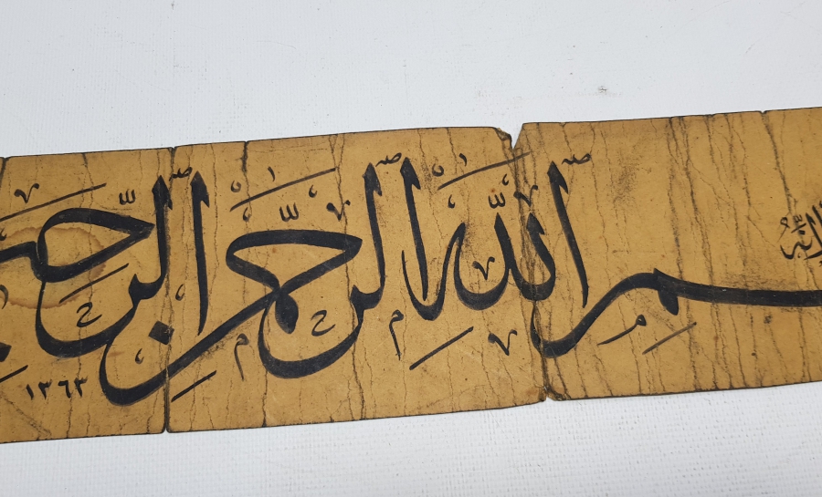 1947 TARİHLİ EL YAZMA BESMELE