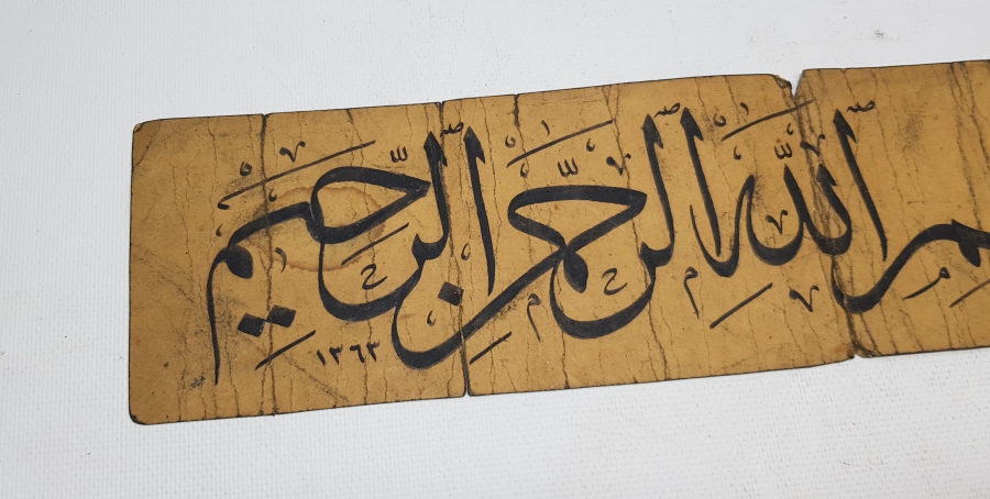 1947 TARİHLİ EL YAZMA BESMELE