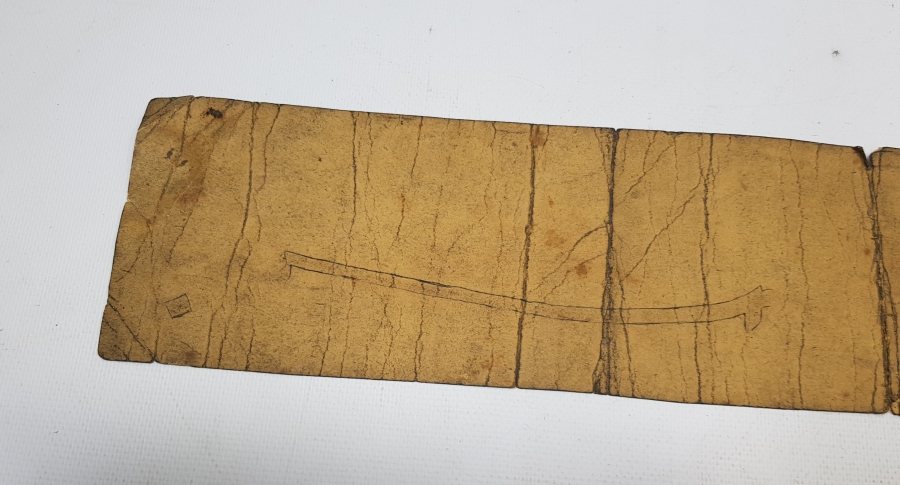 1947 TARİHLİ EL YAZMA BESMELE