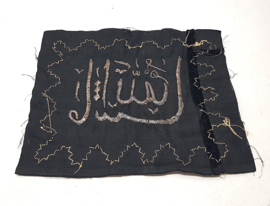 OSMANLI DÖNEMİ GÜMÜŞ TEL SARMA MAŞALLAH YAZILI PANO