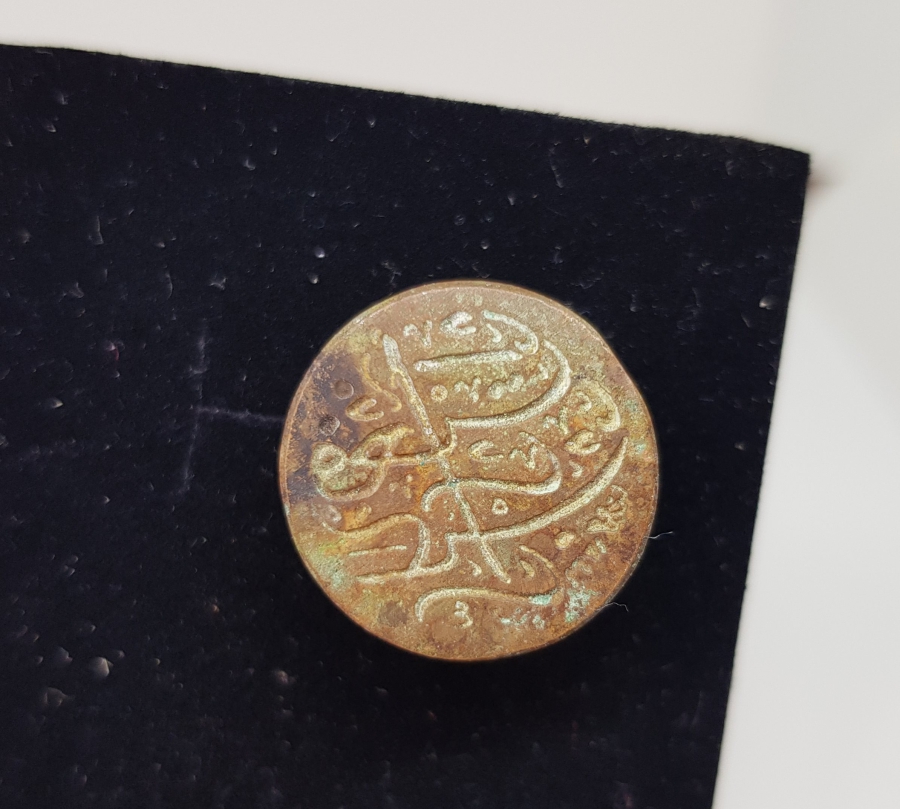 OSMANLI DÖNEMİ ŞAHIS MÜHRÜ