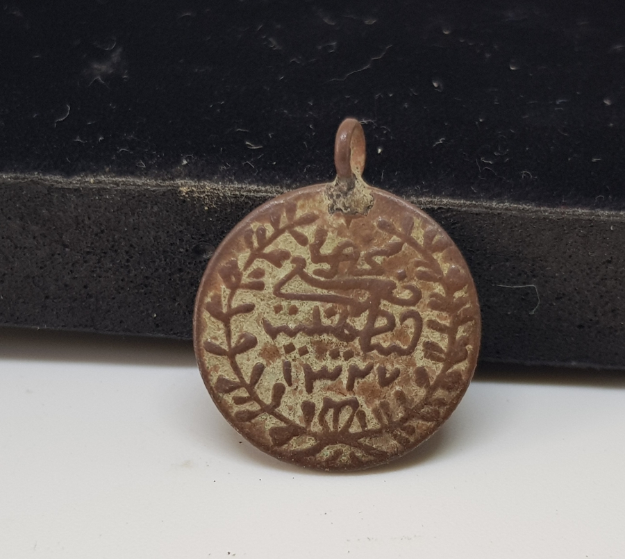 OSMANLI MAŞALLAH KOLYE UCU