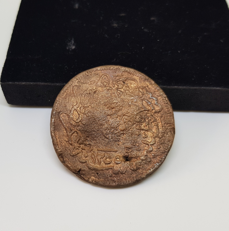 OSMANLI DÖNEMİ KONTRMARKLI 40 PARA