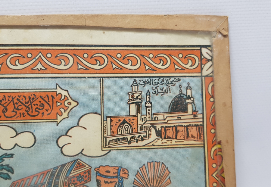 HZ ALİ NİN KENDİ CENAZESİNİ TAŞIMASI KONULU DİNİ PANO