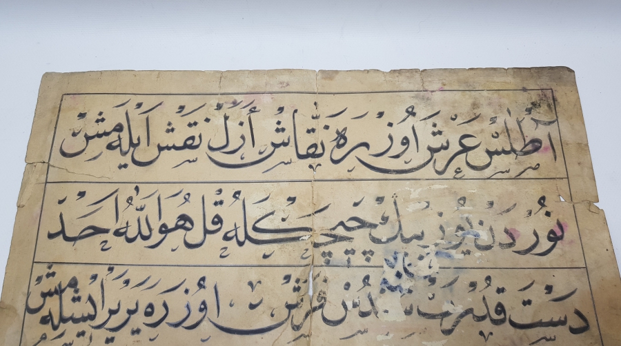 OSMANLICA YAZILI HAT LEVHA