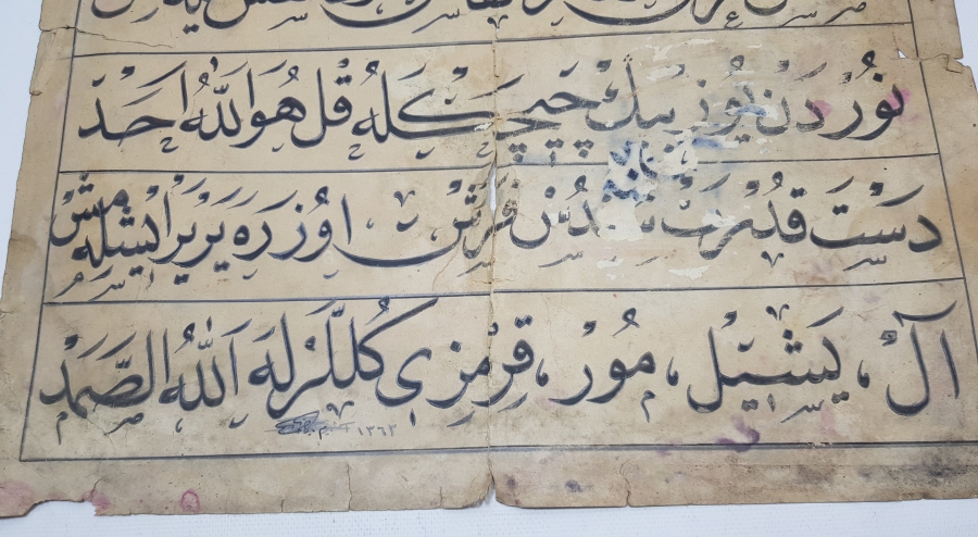 OSMANLICA YAZILI HAT LEVHA