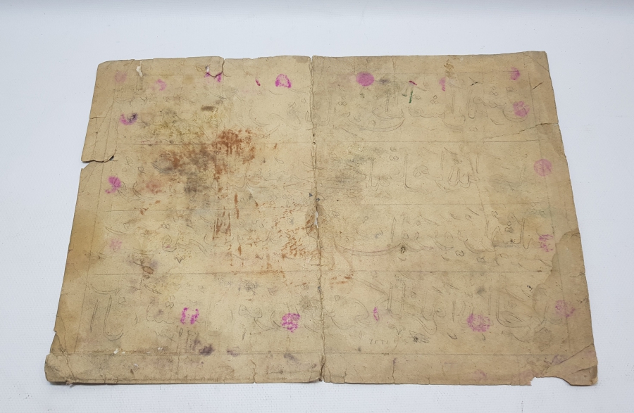 OSMANLICA YAZILI HAT LEVHA